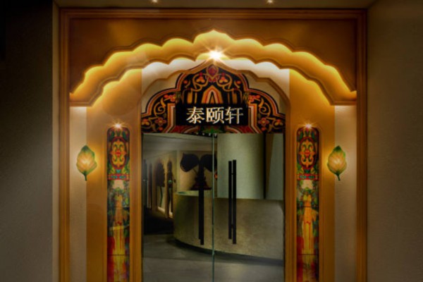 重庆逍遥网论坛，养生生活两不误，乐享人生！